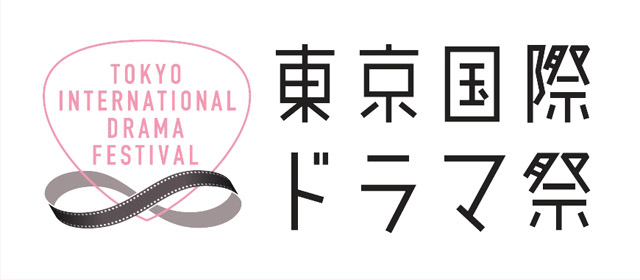東京国際ドラマ祭ロゴ１-3