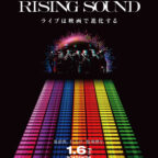 risingsound_B1poster_初回盤_版下-(1)