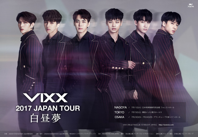 2017-VIXX-JAPAN-TOUR_Image(web)1