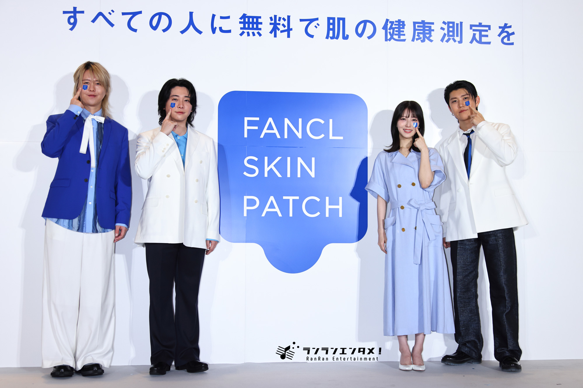 Mrs. GREEN APPLE（大森元貴、若井滉斗、藤澤涼架）＆ 浜辺美波 肌の健康測定結果を大公開！ 「FANCL SKIN PATCH」全国ローンチ発表会