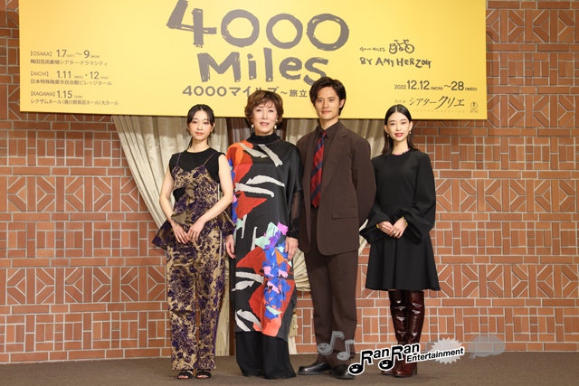 岡本圭人、役作りで400キロのロードバイクの旅を敢行「自分にもできるんだと、自分が一番びっくりした」　舞台『4000マイルズ～旅立ちの時～』製作発表会見