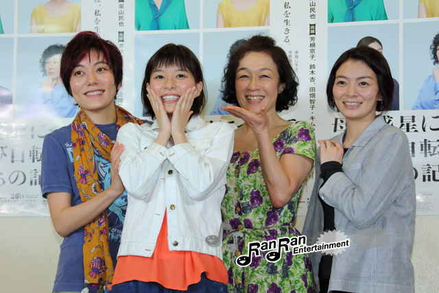 芳根京子、舞台初主演「台詞を飛ばさないかな」　舞台『母と惑星について、および自転する女たちの記録』紀伊國屋ホール