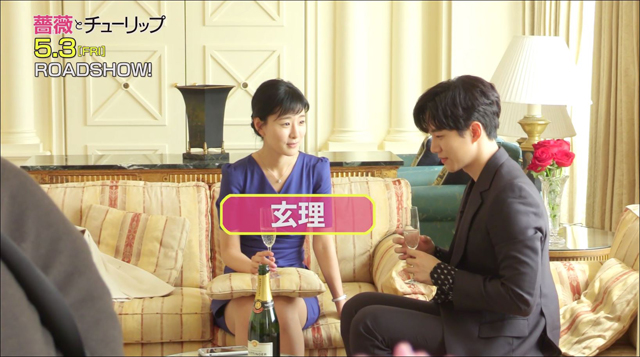 映画『薔薇とチューリップ』ジュノ（2PM）俺様全開のお姫様抱っこに笑いが止まらない!?メイキング映像Part2公開！
