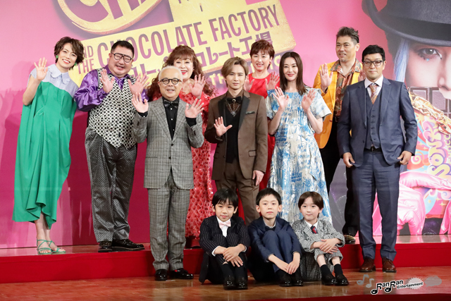 堂本光一、観月ありさ、小堺一機らが日本初演に挑む　ミュージカル『チャーリーとチョコレート工場』会見レポート