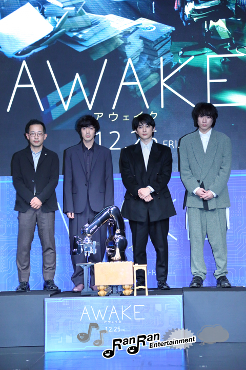 吉沢亮の暗い性格で大盛り上がり！映画『AWAKE』完成報告会見