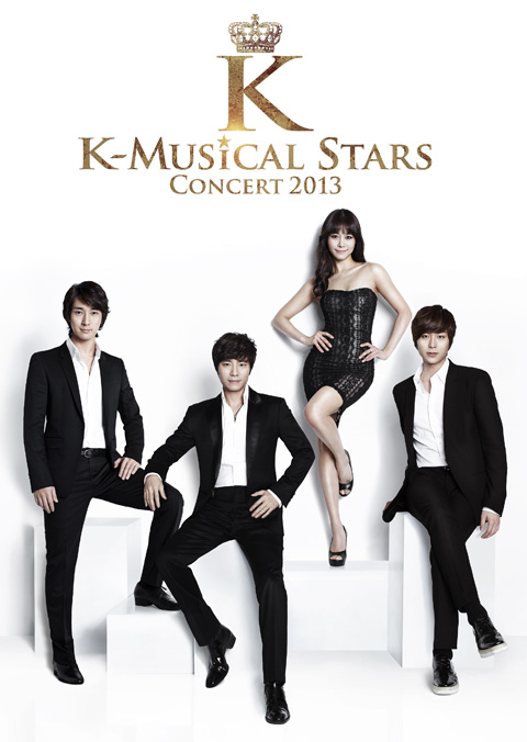 「K-Musical Stars Concert 2013」、4月1日より赤坂ACT シアターにて開催！