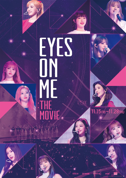 グループ初のコンサートフィルム『EYES ON ME : The Movie』 11月15日（金）より2週間限定公開！