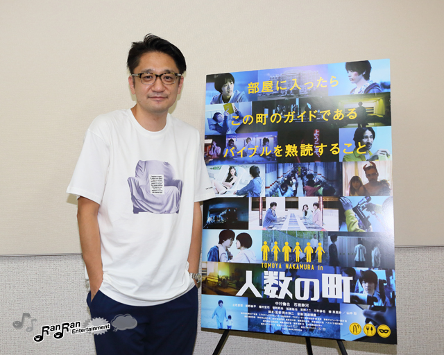 映画『人数の町』荒木伸二監督インタビュー　「世界に対するアンチテーゼでもあり、日本映画全体に対するアンチテーゼでもある」