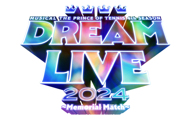 テニミュ20周年企画の集大成！ 2024年5・6月、東京・兵庫で開催！ ミュージカル『テニスの王子様』4thシーズン Dream Live 2024 ～Memorial Match～