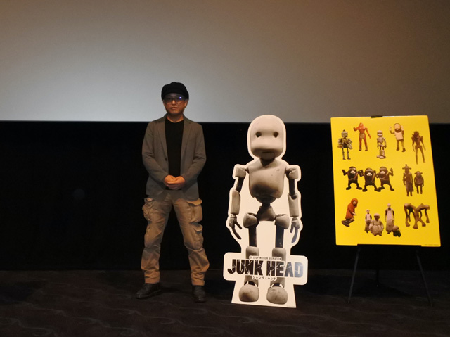 アニメーション界に突如出現した孤高のクリエイター堀貴秀による映画『JUNK HEAD　ジャンク・ヘッド』が大ヒット中！