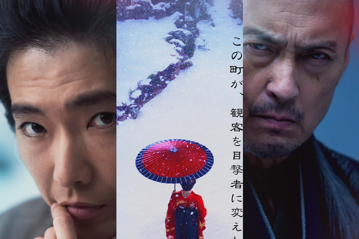 主演：柄本佑×共演：渡辺謙×監督・脚本：源孝志　映画『木挽町のあだ討ち』 直木賞＆山本周五郎賞W受賞作映画化決定