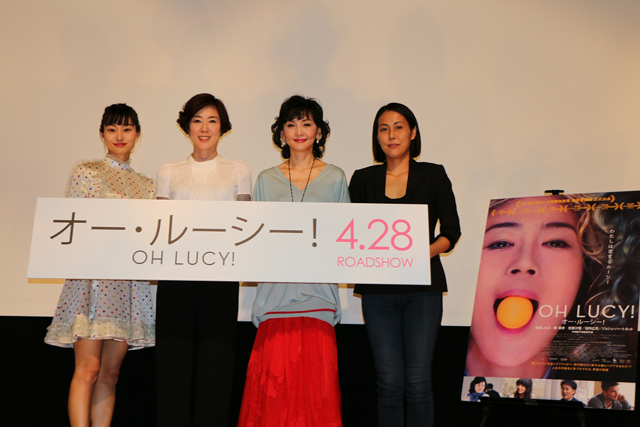 映画『オー・ルーシー！』完成披露 寺島しのぶ、南果歩、忽那汐里らが女子会トークで本音炸裂！