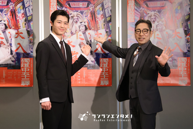 市川中車＆市川團子が親子共演！　互いの活躍を「努力の賜物」　歌舞伎町大歌舞伎　三代目猿之助四十八撰の内『獨道中五十三驛』製作発表会見