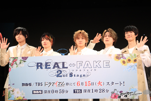 『REAL⇔FAKE 2nd Stage』完成披露トークイベント開催！　荒牧慶彦の天然発言に共演者からツッコミ
