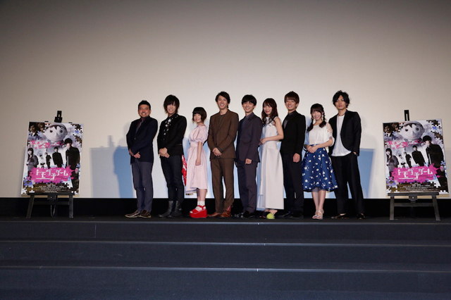 劇場版「トモダチゲーム 劇場版」完成披露イベントで吉沢 亮、内田理央ほか登壇