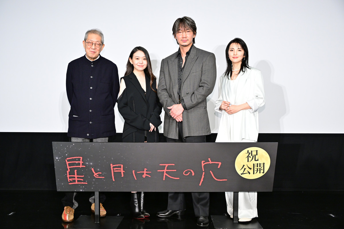 綾野剛「演じたこじらせ男をいじり倒してやってください！」文学コメディ!?  映画『星と月は天の穴』初日舞台挨拶