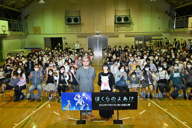 杉咲花、⼩学校時代は活発でした！ 映画『ぼくらのよあけ』ロケ地・杉並第二小学校で公開直前特別試写会