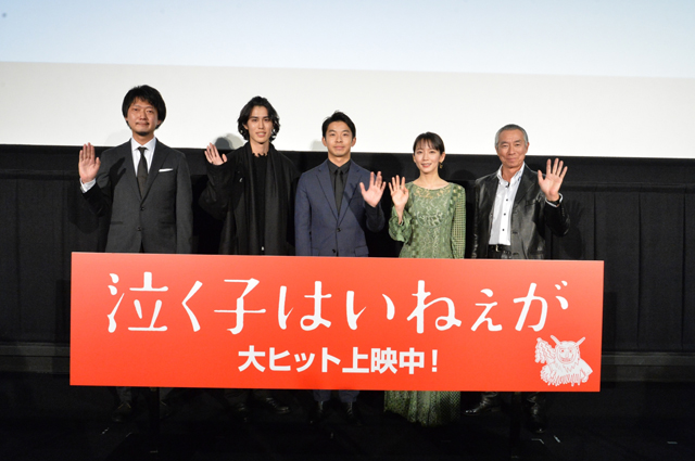 仲野太賀、柳葉敏郎との共演に「秋田にとってのナマハゲは、僕にとっての柳葉さん」 映画『泣く子はいねぇが』公開記念舞台挨拶