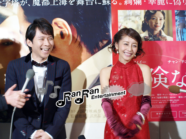 1月10日、チャン・ドンゴン、チャン・ツィイー主演映画『危険な関係』日本公開！熊切あさ美、素敵な男性なら騙されちゃう！！