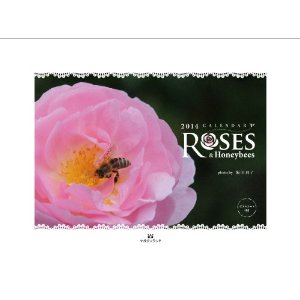 バラとミツバチの可愛いカレンダー！プレゼント！！