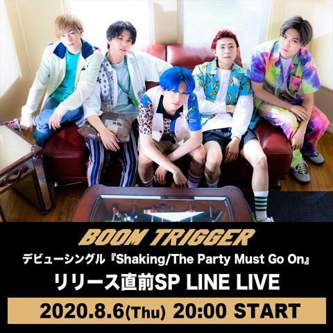 Boom Trigger デビューシングルリリース直前SP  8月6日(木)20時よりLINE LIVE生配信！