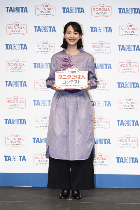 女優のん、「第3回ご当地タニタごはんコンテスト」（2020年開催予定）のアンバダサーに就任！