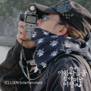 ペ・ヨンジュン 「韓国の美をたどる旅」プレミアムBOX 発売決定！