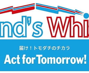 出演者変更しました！パク・ジョンミン、 ZE:A、  小室哲哉ら 日韓アーティスト集結、国連UN-OHRLLS・国連の友Friend’s Whistle! Act for Tomorrow! Vol.2 開催決定！