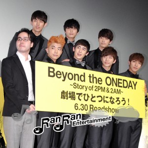 2PM＋2AM‘Oneday’主演映画『Beyond the ONEDAY』プレミア試写会舞台挨拶に登場！