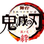 kimetsu2_logo-(002)