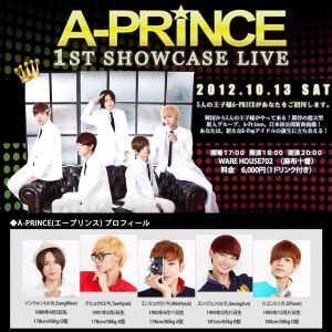 新人アイドルグループA-PRINCE（エープリンス）が日本でショーケースを開催！