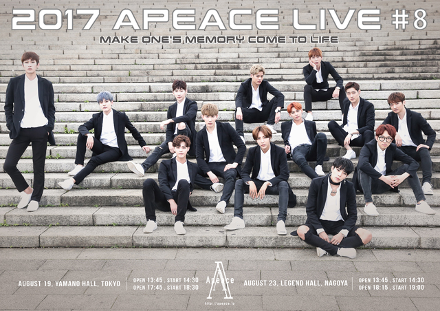 Apeace（エーピース）初名古屋単独公演 『Apeace LIVE 2017 #8 in NAGOYA』開催！