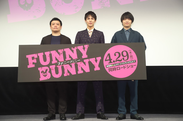 FUNNY-BUNNY初日オフィシャル-(002)