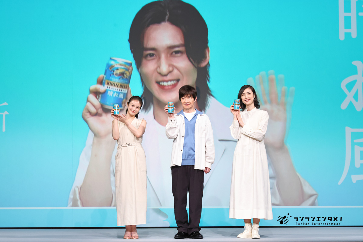 内村光良、天海祐希、今田美桜 晴れ風の新しい味を全身でアピール！ 目黒蓮はカナダから飛び入り参加！キリンビール 晴れ風『新しくなる』発表会