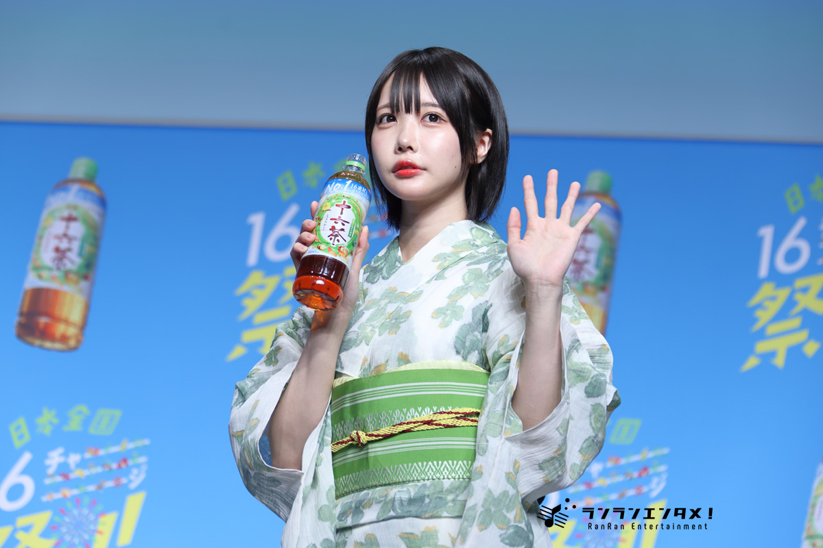 あの「浴衣を着て花火大会に行きたい！屋台でイカ串を豪快に食べたい！」 アサヒ十六茶「日本全国16チャーーージ祭り!!」プレス発表会