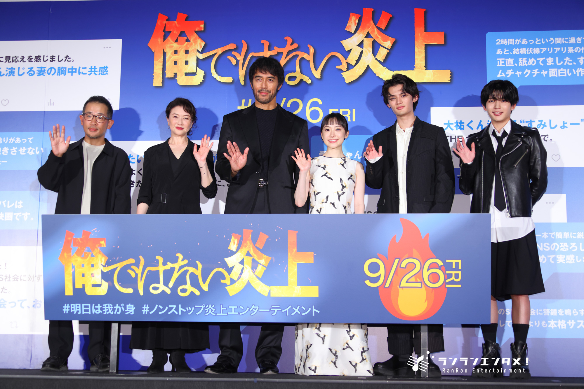 阿部寛「久々に惨めな男を演じました！ 今後はこのような役を増やします」 映画『俺ではない炎上』公開前日祭