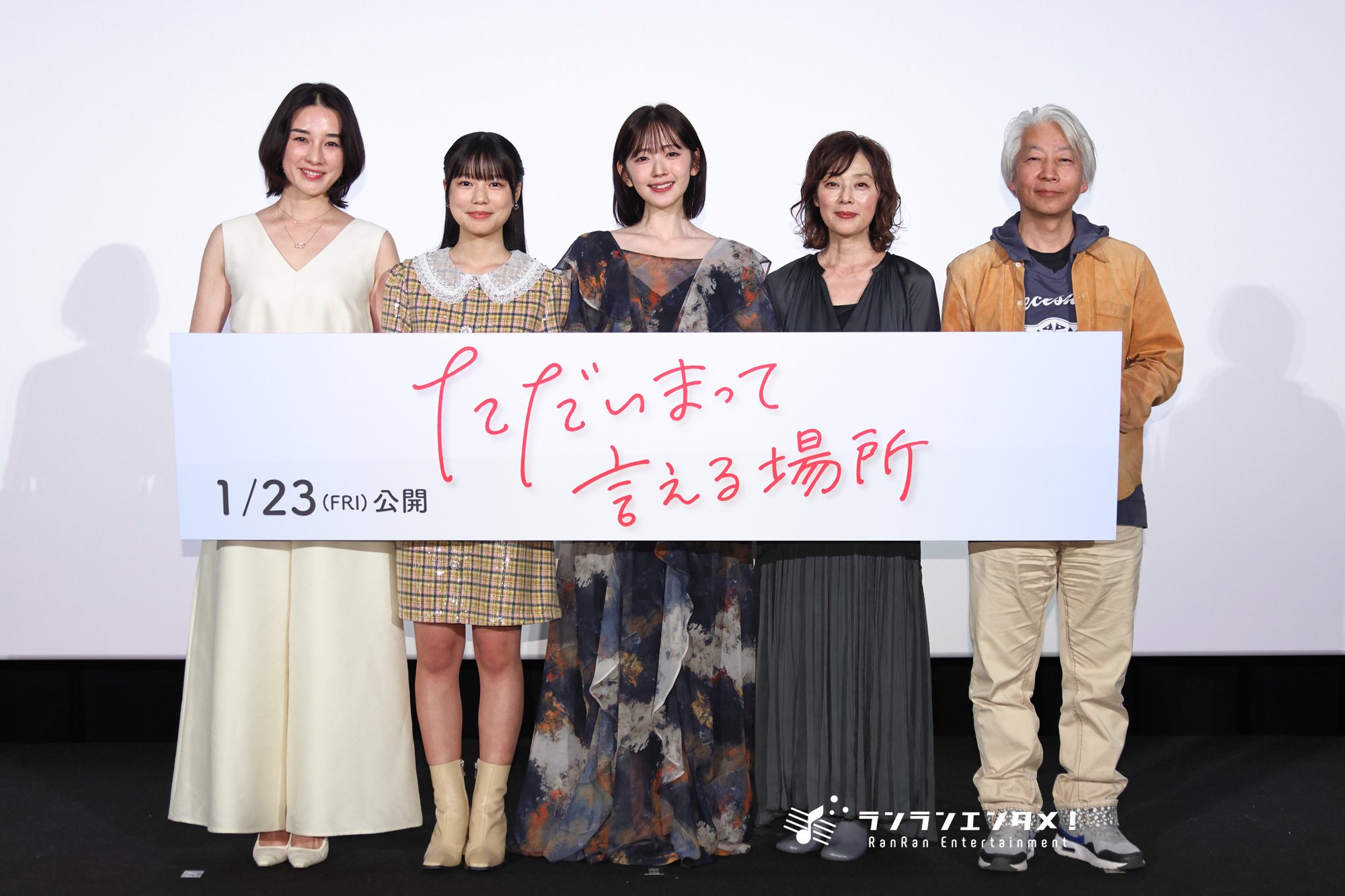 鈴木愛理 「人間性を発揮できる役に挑戦したかった！自身の作詞＆歌唱した主題歌も楽しみに！」 映画『ただいまって言える場所』完成披露舞台挨拶