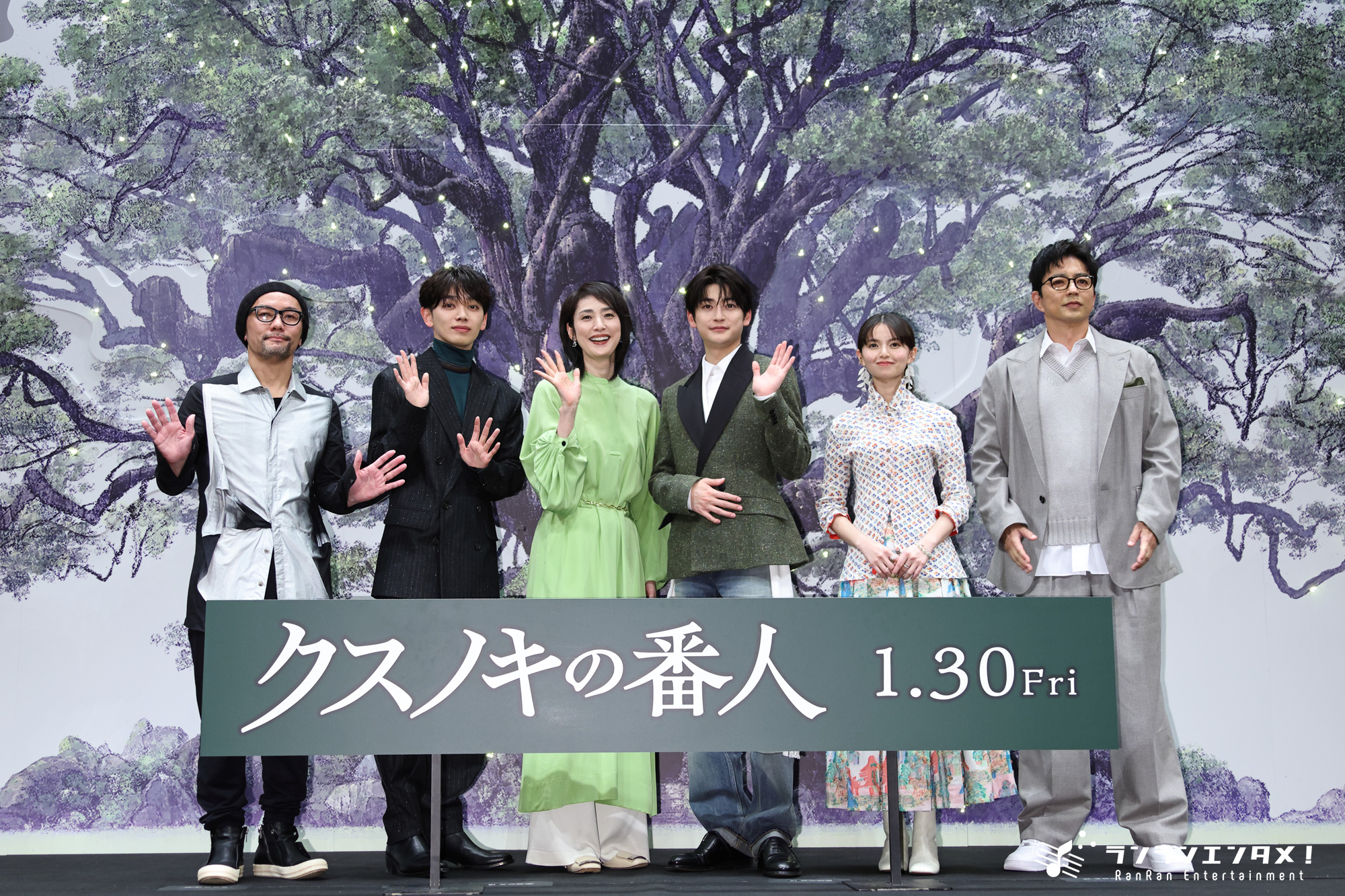 高橋文哉、天海祐希、齋藤飛鳥、宮世琉弥、大沢たかお「自身は○○の番人である」を披露！ 映画『クスノキの番人』完成披露試写会