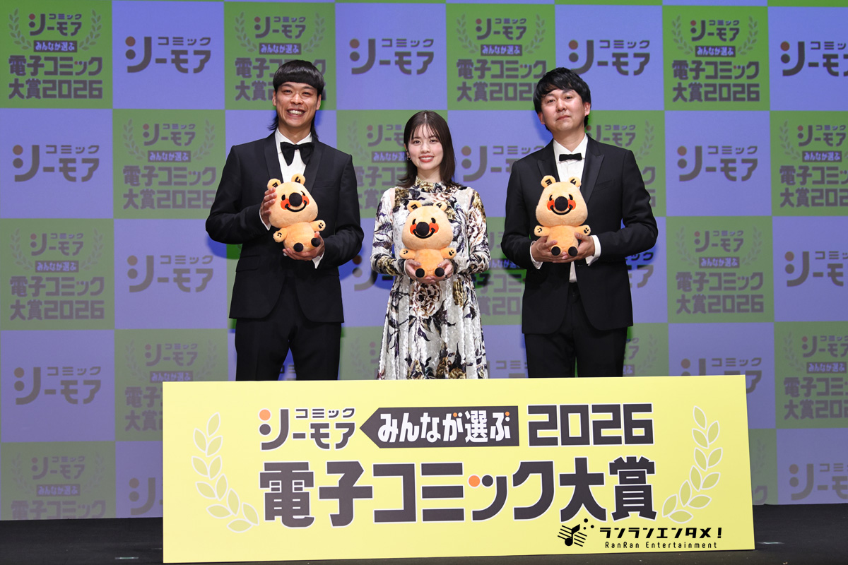 小芝風花「大好きな転生系をいっぱい知れてホクホクでした！」 コミックシーモア『みんなが選ぶ‼電子コミック大賞2026』授賞式