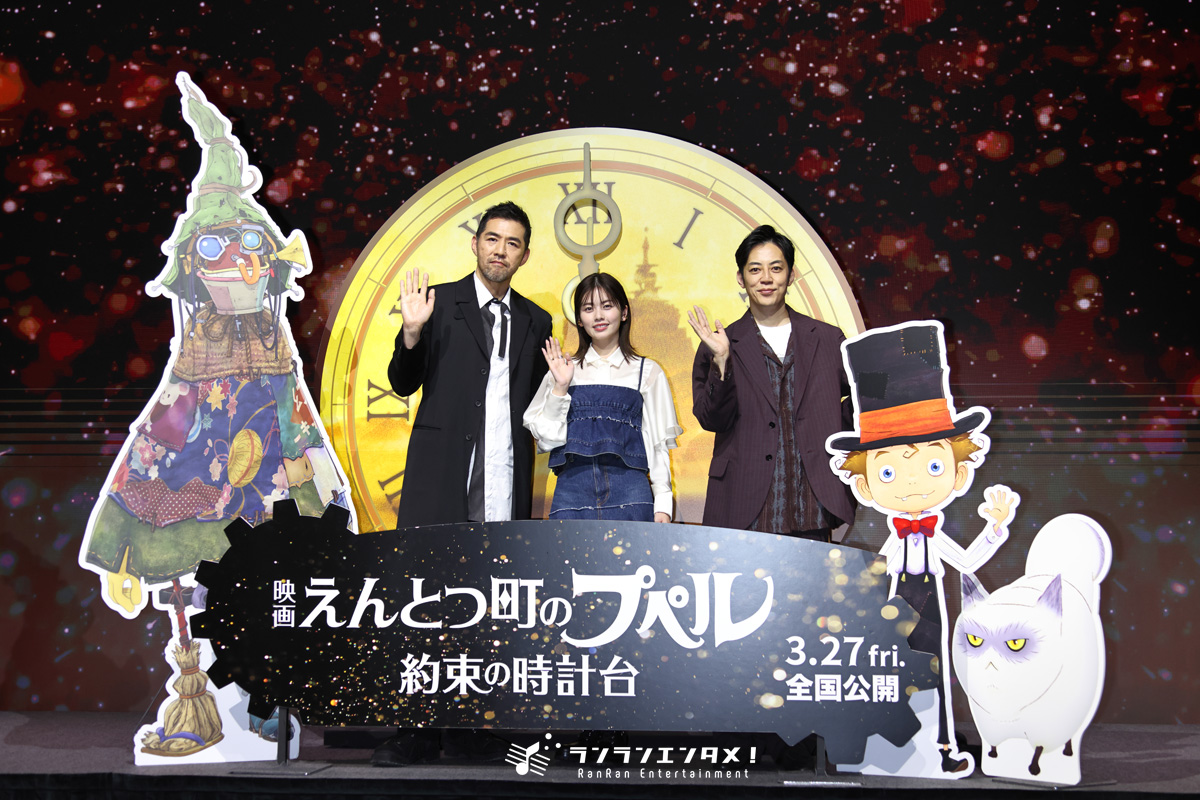 西野亮廣「新作のテーマは相方との関係性」 小芝風花「吉原光夫をキュンとさせるシーンに挑んだ」 『映画 えんとつ町のプペル ～約束の時計台～』公開記念イベント