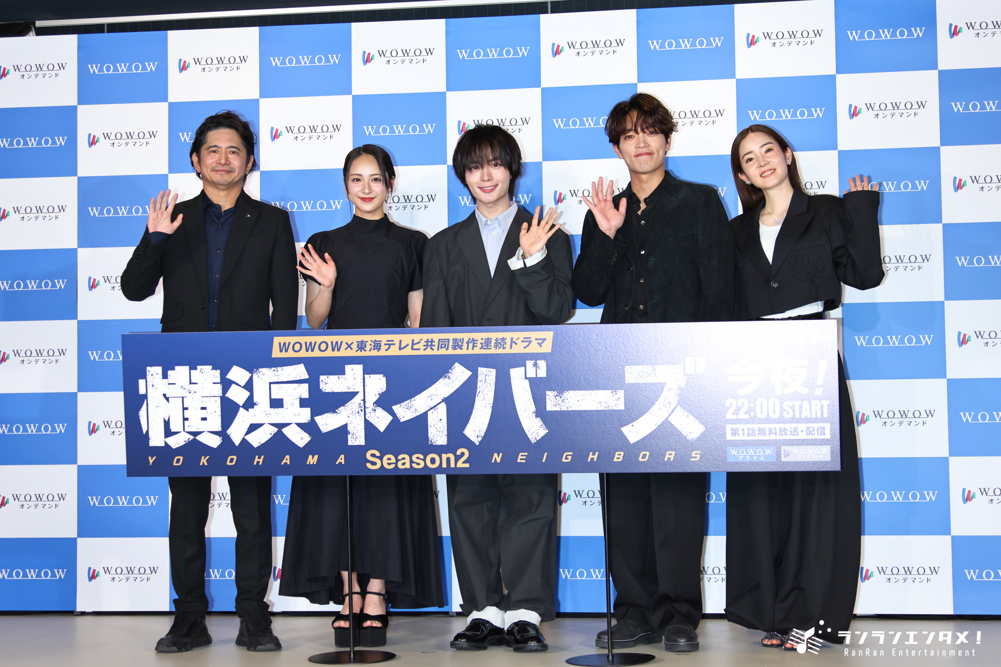 ⼤⻄流星、原嘉孝、平祐奈、蓮佛美沙⼦、萩原聖人 登壇！「ＷＯＷＯＷ×東海テレビ 共同製作連続ドラマ 横浜ネイバーズ Season２」完成報告会