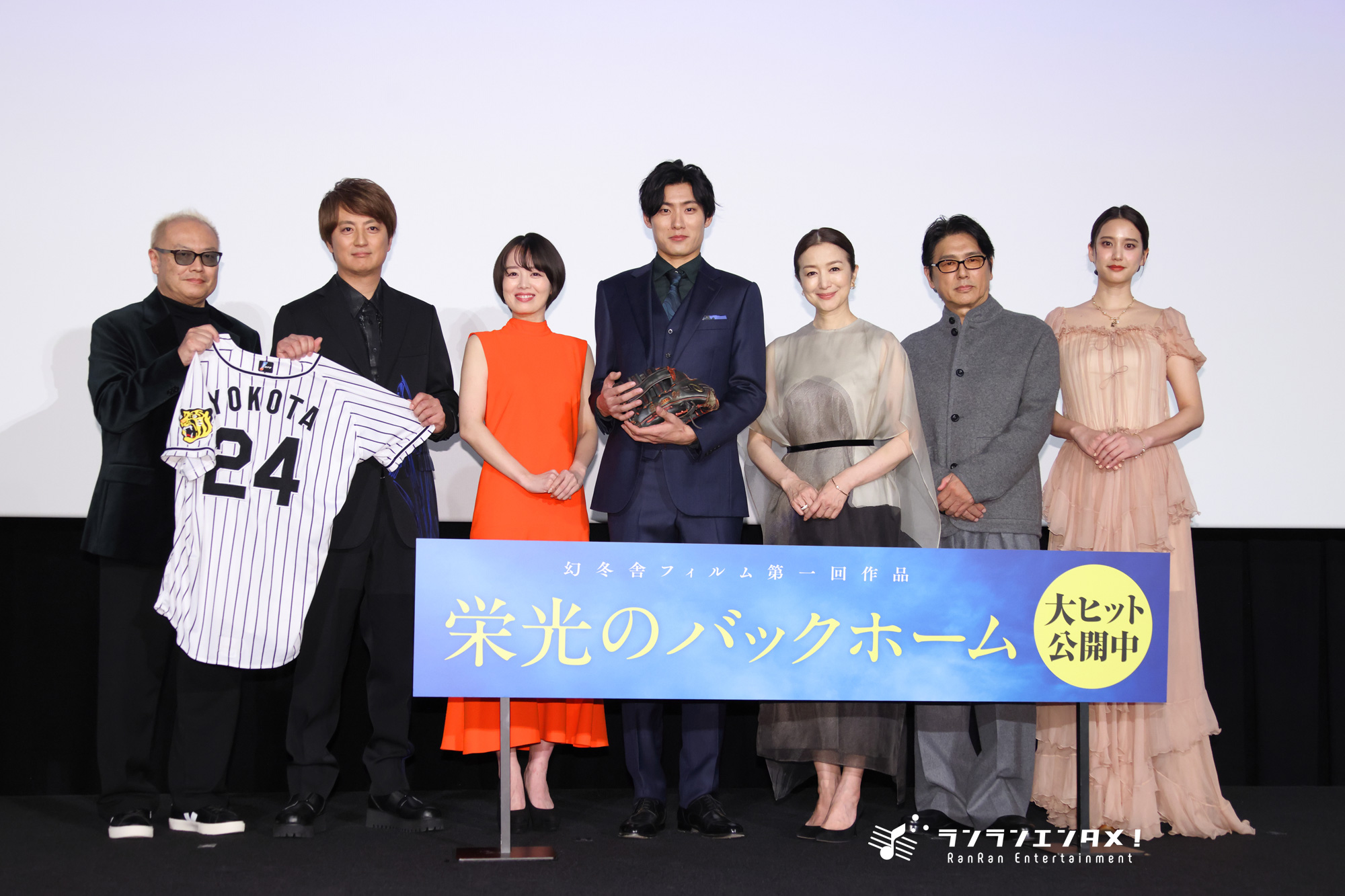 松谷鷹也＆鈴木京香「家族三人が『慎太郎！』と言い続けるシーンは心が震えた」 映画『栄光のバックホーム』公開初日舞台挨拶