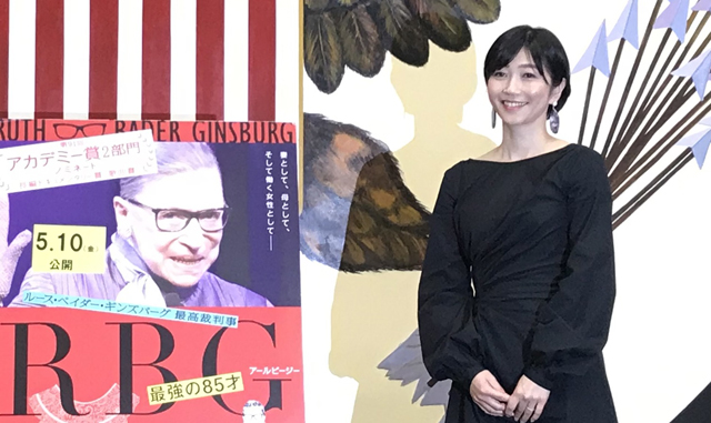 元TBS人気アナウンサー久保田智子さん 映画『RBG 最強の85才』 魅力を全力PR！
