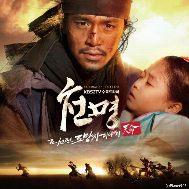 韓国版cover