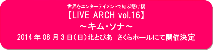Microsoft Word - LIVEARCHvXp¿(vol16-1).docx