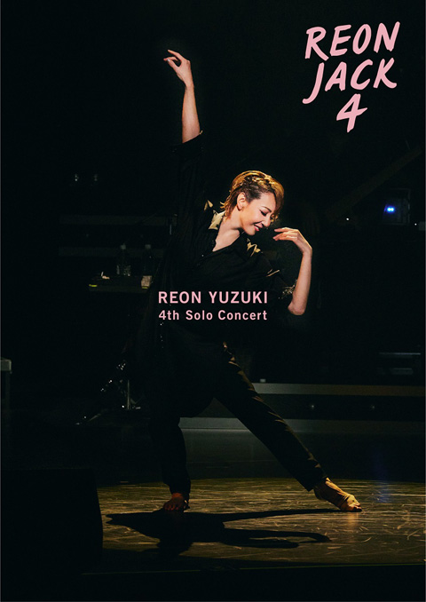 柚希礼音ソロコンサート 『REON JACK 4』Blu-ray 発売記念イベント詳細決定