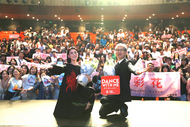 『ダンスウィズミー』上海国際映画祭_メインS