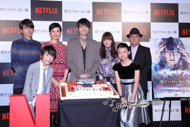 Netflixオリジナルドラマ『僕だけがいない街』古川雄輝＆黒谷友香バースデーケーキに大感激！