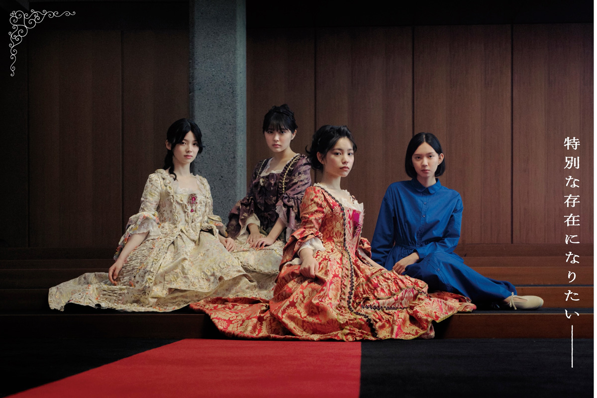 當真あみ 中島セナ Ｗ主演 映画『終点のあの子』女子高生の切実な心情をリアルに、切なく残酷に描く！ 深川麻衣、石田ひかりほか新キャスト、特報映像解禁