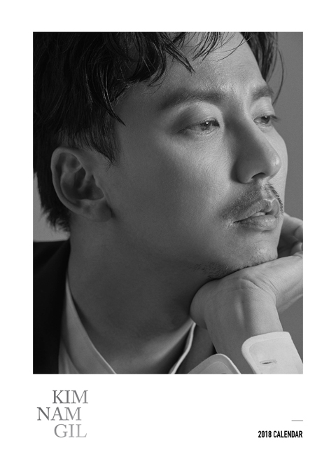 韓国の実力派俳優キム・ナムギルの 2018 年日本オフィシャルカレンダー発売